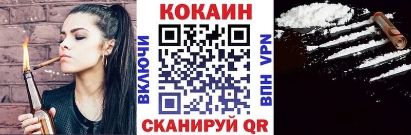 COCAIN Columbia  Купить где  Светлоград 