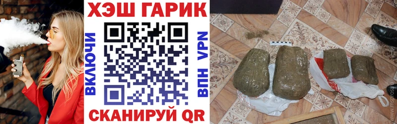 Купить  Светлоград  Гашиш Cannabis 