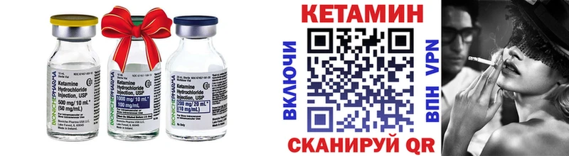 КЕТАМИН ketamine  Купить где  Светлоград