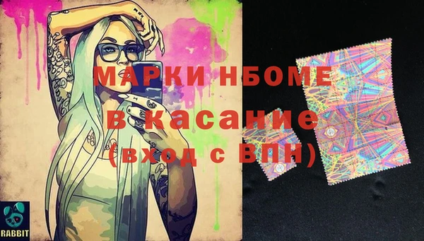 MESCALINE Санкт-Петербург