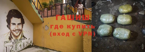 марки lsd Новосибирск