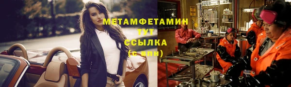 марки lsd Новосибирск