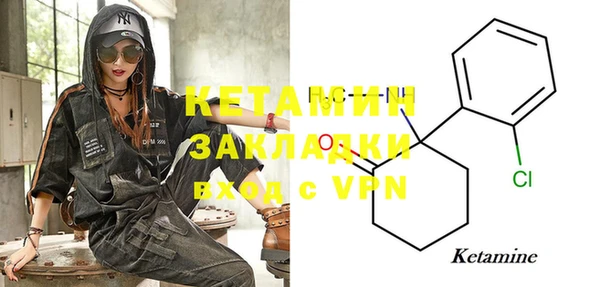 марки lsd Новосибирск