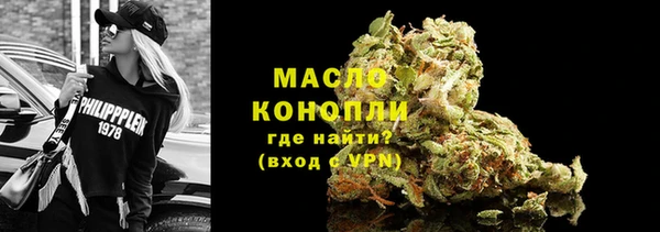 марки lsd Новосибирск