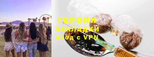 марки lsd Новосибирск