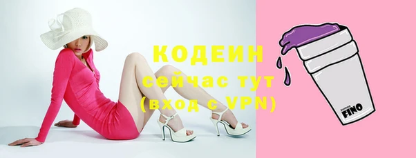 марки lsd Новосибирск