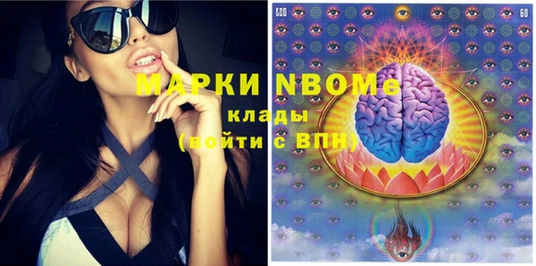 марки lsd Новосибирск