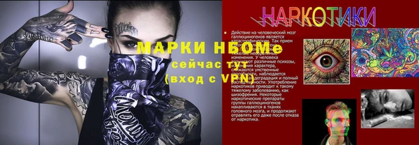 гидропоника Ессентукская