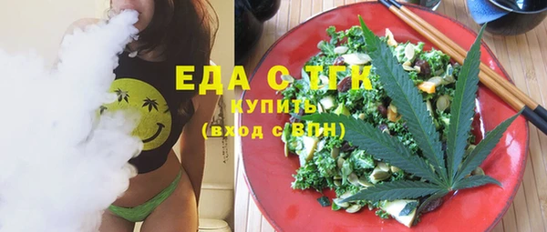 гидропоника Ессентукская