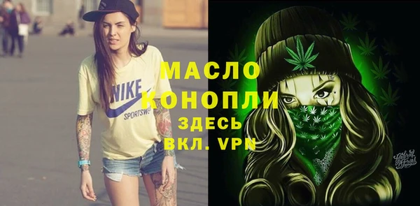 марки lsd Новосибирск