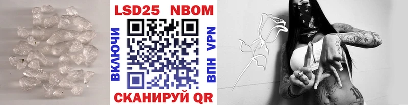 LSD-25 экстази кислота  Купить где  Светлоград 