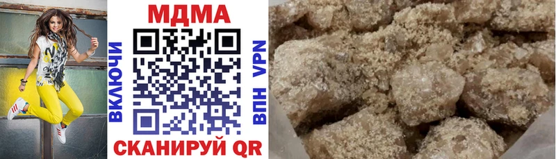 Купить где  Светлоград  МДМА молли 