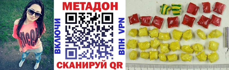 Купить где  Светлоград  Метадон мёд 