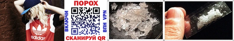 Метамфетамин кристалл  Купить закладки  Светлоград 