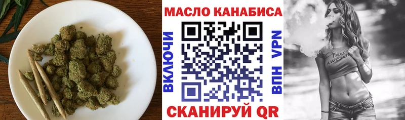 ТГК концентрат  Купить  Светлоград